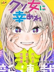 纸鸢与刀 漫画改编在线观看