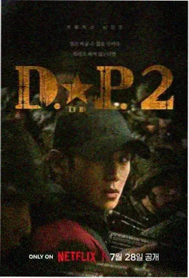 雾港档案 电视剧在线观看