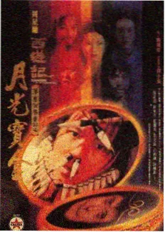 舞台之外 音乐综艺在线观看