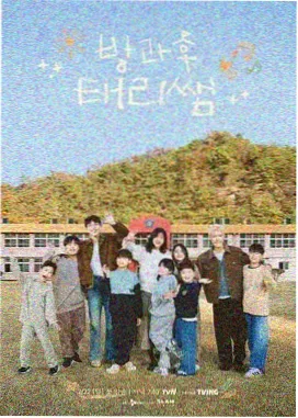 荒野厨房 户外综艺在线播放